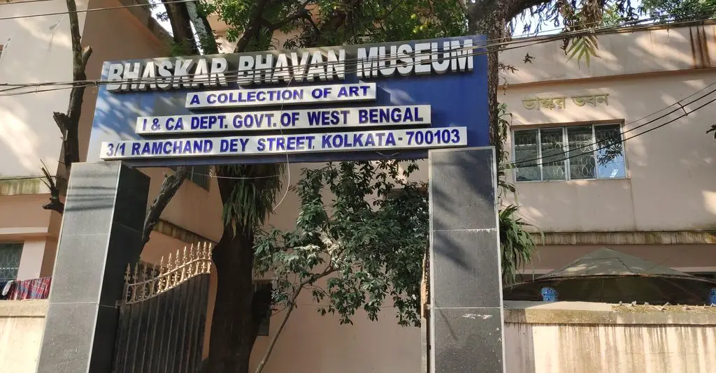 Bhaskar Bhawan State Museum