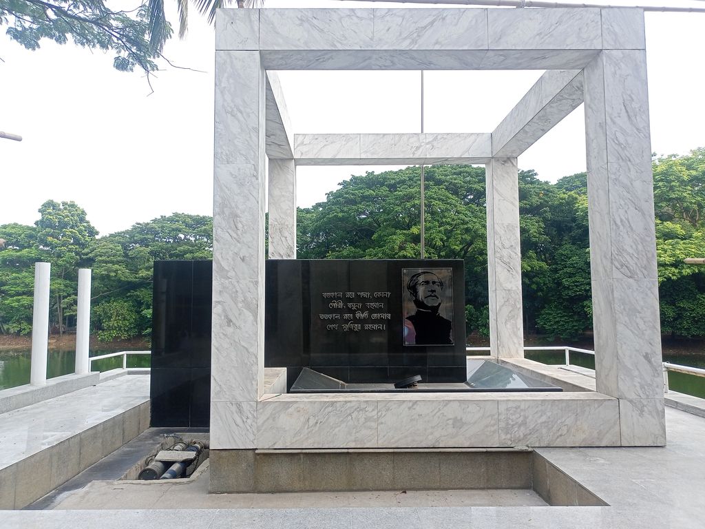 Father of The Nation Bangabandhu Sheikh Mujibur Rahman Memorial Museum