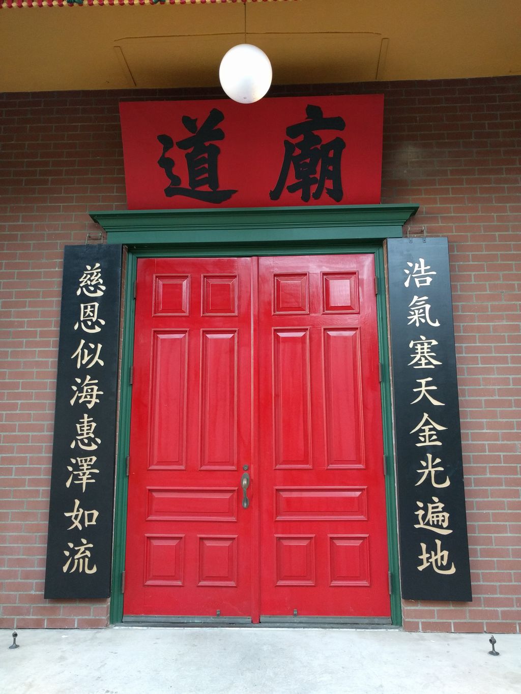 Chinese American Historical Museum at the Ng Shing Gung